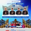 Semarak Hari Jadi Lamongan ke-457, Pentas Budaya Satukan Masyarakat dan Legislatif